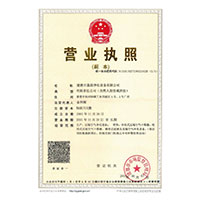 日鸡巴免费网址>
                                      
                                        <span>营业执照</span>
                                    </a> 
                                    
                                </li>
                                
                                                                
		<li>
                                    <a href=